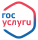 Госуслуги