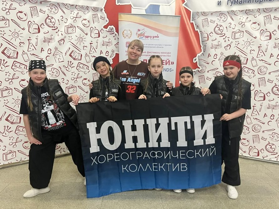 Сто друзей