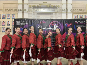 Орбита dance